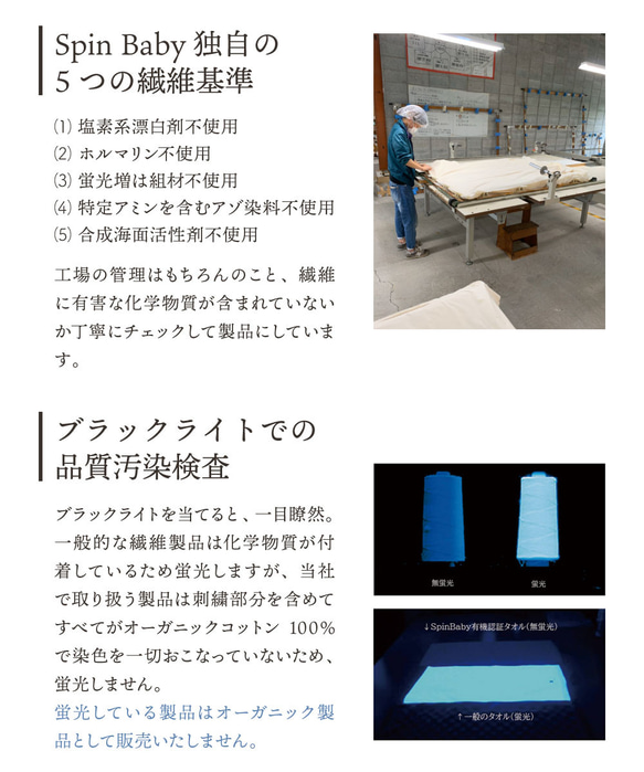 出産祝い オーガニックコットン オーガニック世界認証 GOTS 2万円 ギフトセット プレゼント ラッピング 12枚目の画像