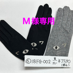 新品タグ付 キャンディストリッパー 猫 ミトン 黒猫 ブラック CAT 手袋 Amazon.co.jp: [LONTG] クマ手袋 猫手袋 爪付き アニマル仮装