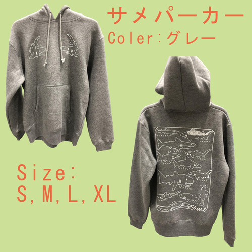 Shury Labyrins パーカー グレー Sサイズ 2469959947.jpg?1735485068