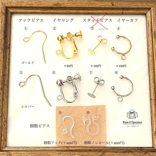 ポップな苺シュークリームピアス(orイヤリング) ピアス（フック 
