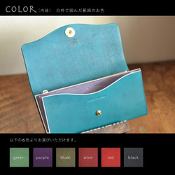 【訂製款】《挑選您的裝飾和縫線顏色！ 》復刻版★大容量！長版皮夾 Type 201（天藍色） 第8張的照片