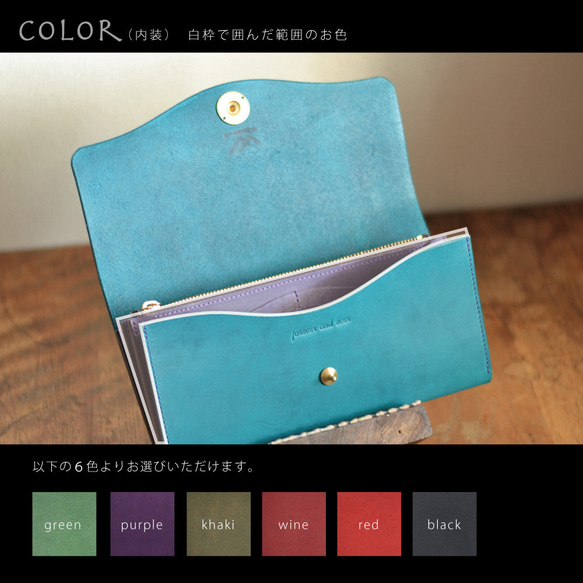 【訂製款】《挑選您的裝飾和縫線顏色！ 》復刻版★大容量！長版皮夾 Type 201（天藍色） 第8張的照片