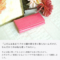 【刻印可】クロコ調の三つ折りキーケース　ピンク　クロコ2　MH0696 12枚目の画像