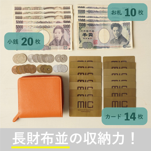 【刻印可】吉日に間に合う！スクエア型の大容量二つ折り財布！　ミニマルチウォレット　オレンジ　エンボス　MH1313 3枚目の画像