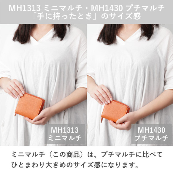 【刻印可】吉日に間に合う！スクエア型の大容量二つ折り財布！　ミニマルチウォレット　オレンジ　エンボス　MH1313 9枚目の画像
