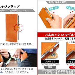 “EFGS iPhone 手帳型ケース”14色 iPhone17 Air iPhone16 SE3 レザー 本革 名入れ 3枚目の画像