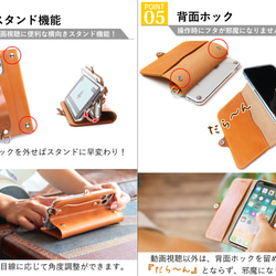 “EFGS iPhone 手帳型ケース”14色 iPhone17 Air iPhone16 SE3 レザー 本革 名入れ 5枚目の画像