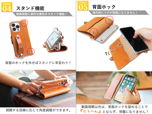 “EFGS iPhone 手帳型ケース”14色 iPhone17 Air iPhone16 SE3 レザー 本革 名入れ 5枚目の画像