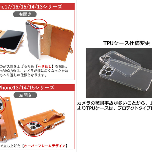 EFGS iPhone 手帳型ケース”14色 iPhone17 Air iPhone16 SE3 レザー 本