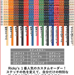 “EFGS iPhone 手帳型ケース”14色 iPhone17 Air iPhone16 SE3 レザー 本革 名入れ 13枚目の画像