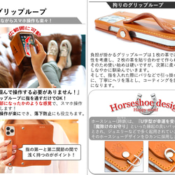 “EFGS iPhone 手帳型ケース”14色 iPhone17 Air iPhone16 SE3 レザー 本革 名入れ 4枚目の画像