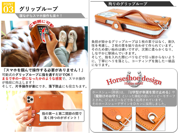 “EFGS iPhone 手帳型ケース”14色 iPhone17 Air iPhone16 SE3 レザー 本革 名入れ 4枚目の画像