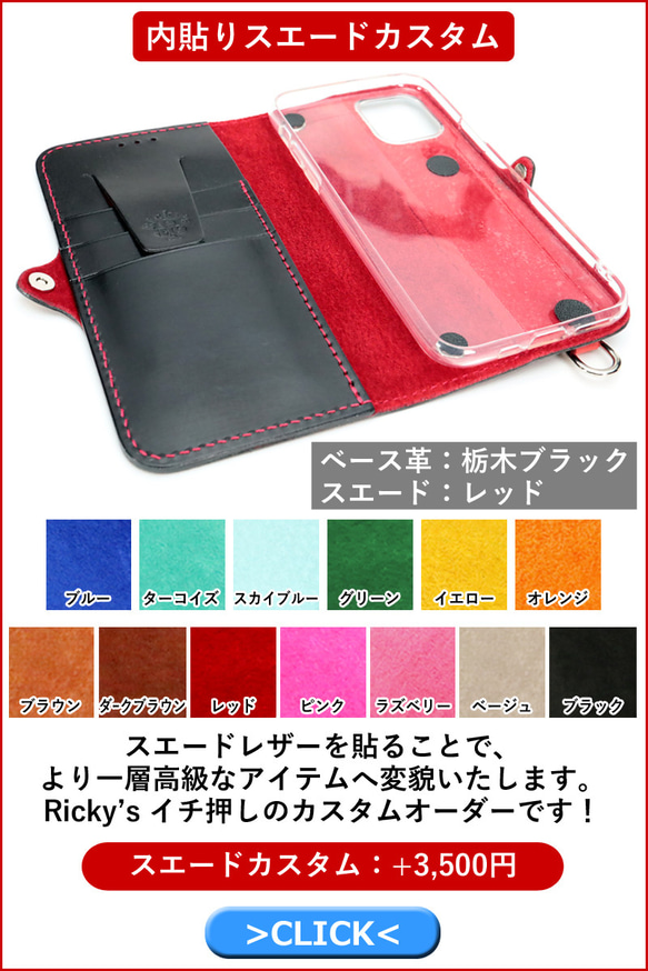 “EFGS iPhone 手帳型ケース”13色 iPhone15 14 13 12 Pro SE3 レザー 本革 名入れ 13枚目の画像