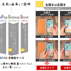 “EFGS iPhone 手帳型ケース”14色 iPhone17 Air iPhone16 SE3 レザー 本革 名入れ 2枚目の画像