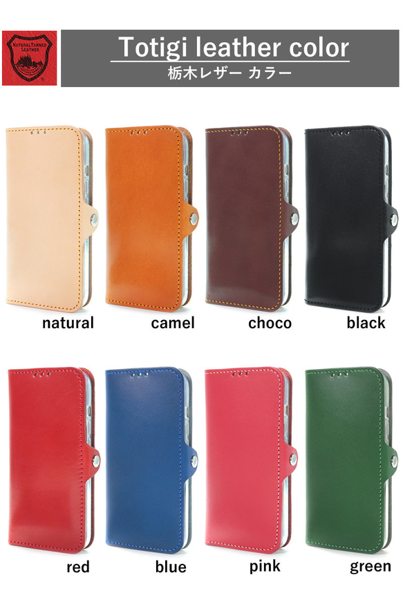 “EFGS iPhone 手帳型ケース”14色 iPhone17 Air iPhone16 SE3 レザー 本革 名入れ 10枚目の画像