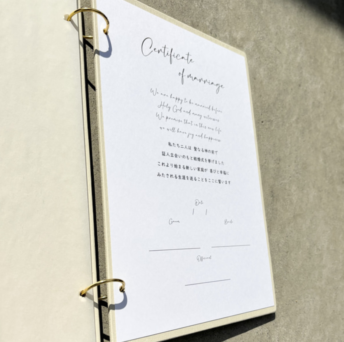 木の結婚証明書＊結婚誓約書＊立体文字