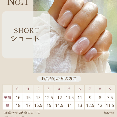 注意事項】当店で初めてご購入される方は必ずお読みください ネイル