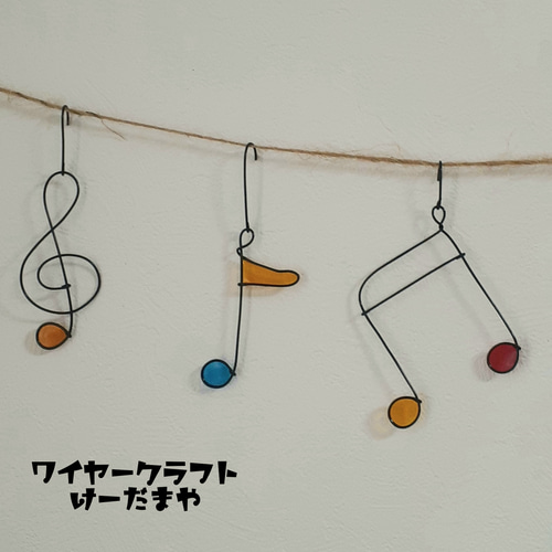 【オーダー受付専用ガーランド】ワイヤークラフト・ガーランド ガーランド『数字☆123』ワイヤークラフト - ワイヤークラフト