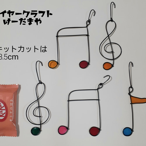 【オーダー受付専用ガーランド】ワイヤークラフト・ガーランド 図案付き】ワイヤーガーランドの作り方(初級編) 【ワイヤー