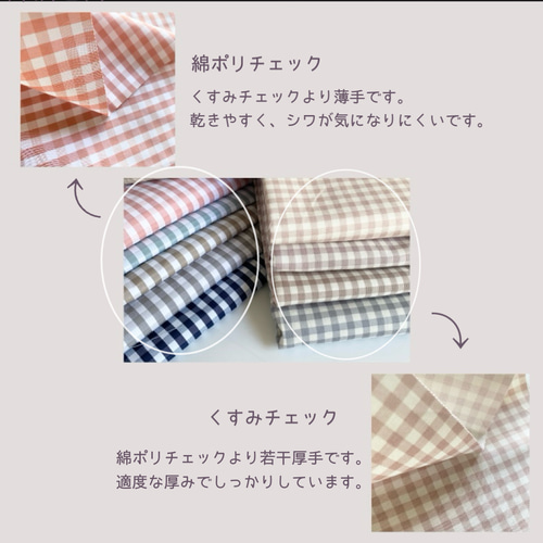 フリルとチェックのレッスンバッグ＜B＞ 選べるサイズ その他入園