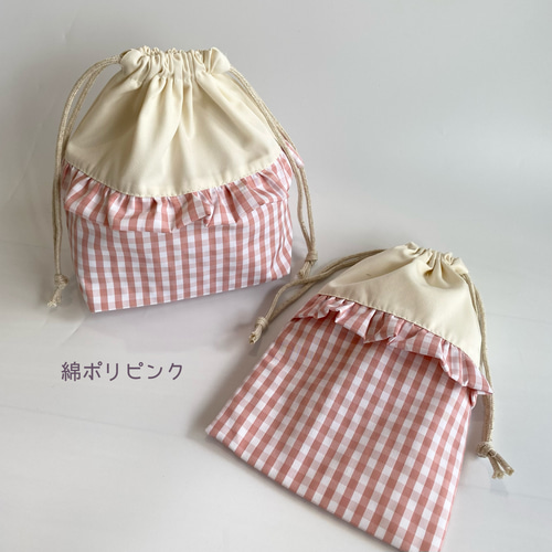 フリルとチェックのレッスンバッグ＜B＞ 選べるサイズ その他入園