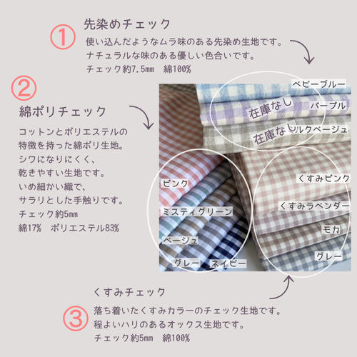 フリルとチェックのレッスンバッグ＜B＞ 選べるサイズ その他入園