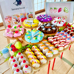 おままごと☆フェルトのロール&三角ケーキ屋さん おもちゃ・人形