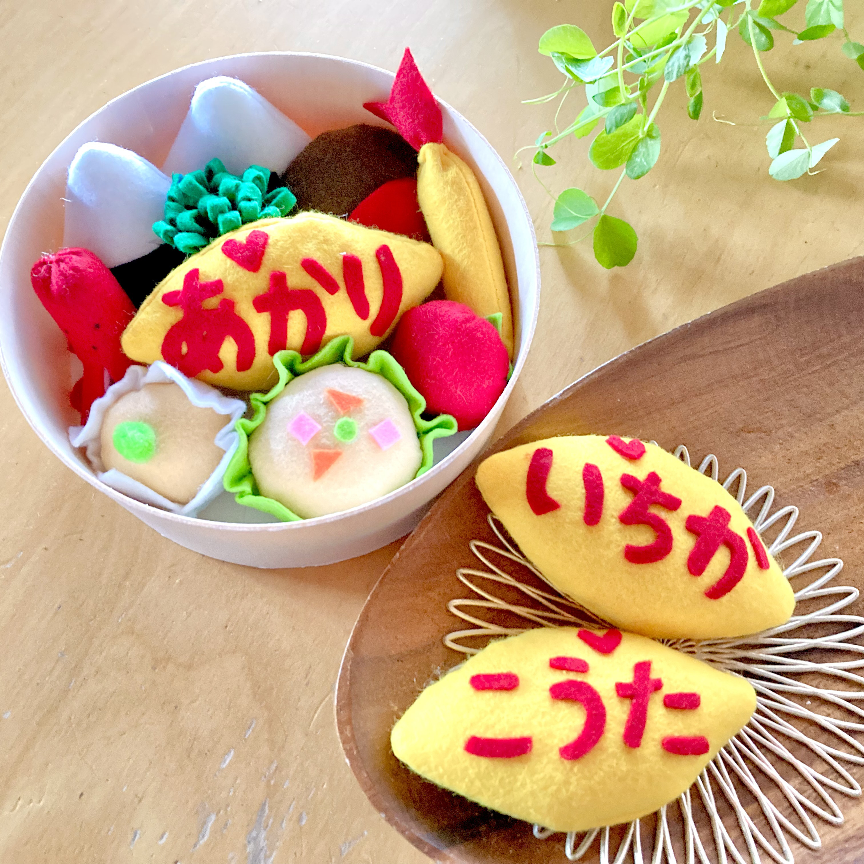 49 フェルトままごと お弁当　オーダーページ