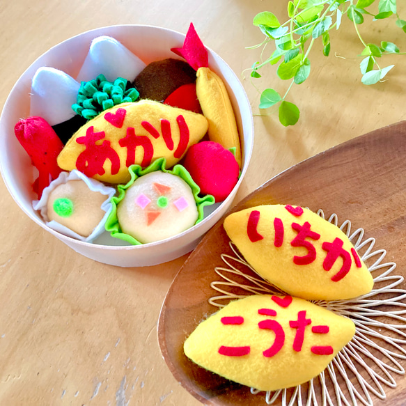 お名前お入れします‼︎おままごと☆フェルトのわっぱ入りお弁当 