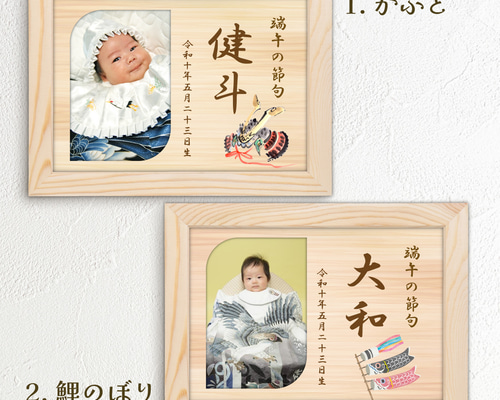 2Lサイズ 木札風 写真入り名前札 写真プリント こどもの日 ひなまつり