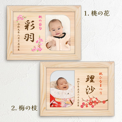2Lサイズ 木札風 写真入り名前札 写真プリント ひなまつり こどもの日