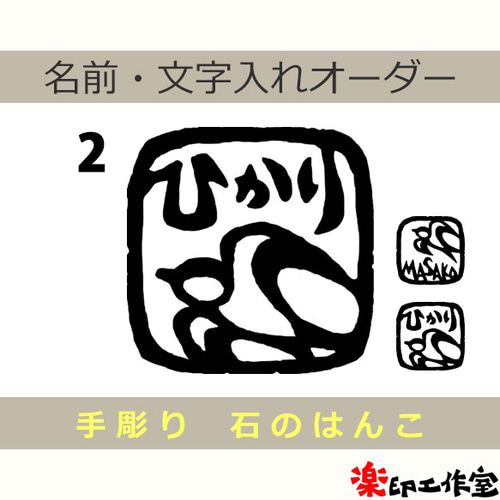 印石　印章　印鑑　032 印石 印章 印鑑 032 雲のはんこ1・2・3 石のはんこ 篆刻 自然