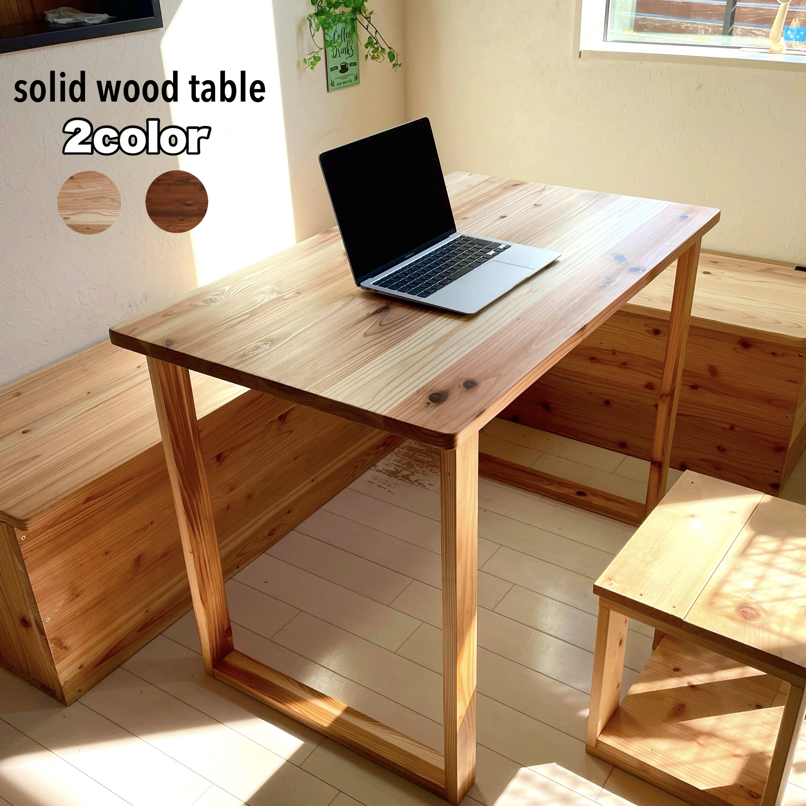 天然木 ワークデスク 国産杉 100×60cm パソコンデスク ダイニングテーブル 勉強机 ミシンテーブル 無垢テーブル