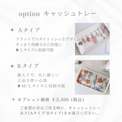 セミオーダー】 myキャッシュトランクSサイズ♥︎とにかく
