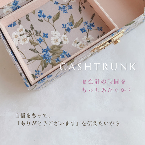 セミオーダー】 myキャッシュトランクSサイズ♥︎とにかく