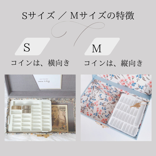 セミオーダー】 myキャッシュトランクSサイズ♥︎とにかく