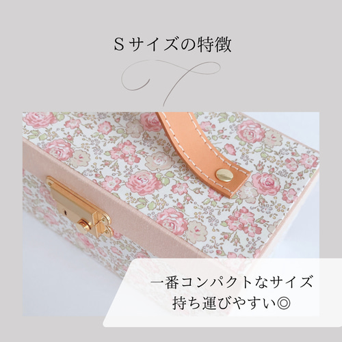 セミオーダー】 myキャッシュトランクSサイズ♥︎とにかく