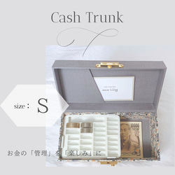 セミオーダー】 myキャッシュトランクSサイズ♥︎とにかく