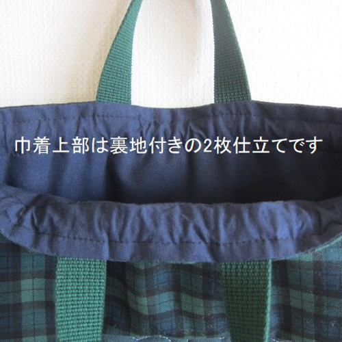 受注製作】キルティングくまステッチとBWのレッスンバッグ