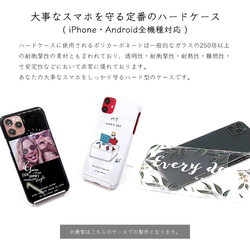 Big Heart♡autumn　  iPhone11 iPhoneXR 11Pro SE クリアケース 5枚目の画像