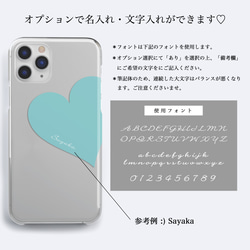 Big Heart♡ターコイズブルー　クリアケース　iPhoneケース　スマホケース 3枚目の画像