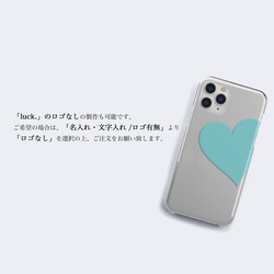 Big Heart♡ターコイズブルー　クリアケース　iPhoneケース　スマホケース 6枚目の画像