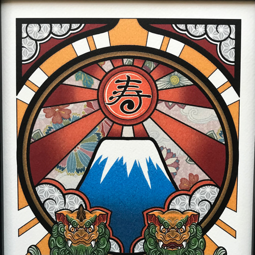 尾九 縁起物 イラスト 阿吽 狛犬 獅子 富士山 A4サイズ フレーム