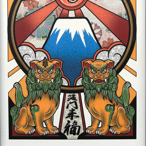 尾九 縁起物 イラスト 寿 白兎 福ウサギ A4サイズ フレーム付き