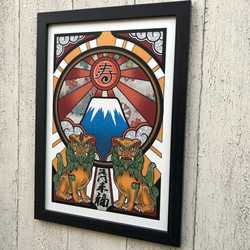 奧幸運符插圖阿恩守護狗獅子富士山 A4 尺寸帶框架 第4張的照片