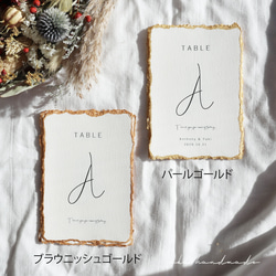 テーブルナンバー シンプルゴールド ウェディング 結婚式 その他
