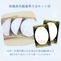 ＼令和5年生まれのお子様に最適／干支（卯）A4和風命名紙2枚 蓮の花 軽量額付き 男の子 新生児 お七夜 命名書 2枚目の画像