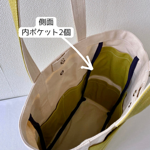 ボックストート」たて型通勤「生成り✕ヒワグリーン」／倉敷帆布8号