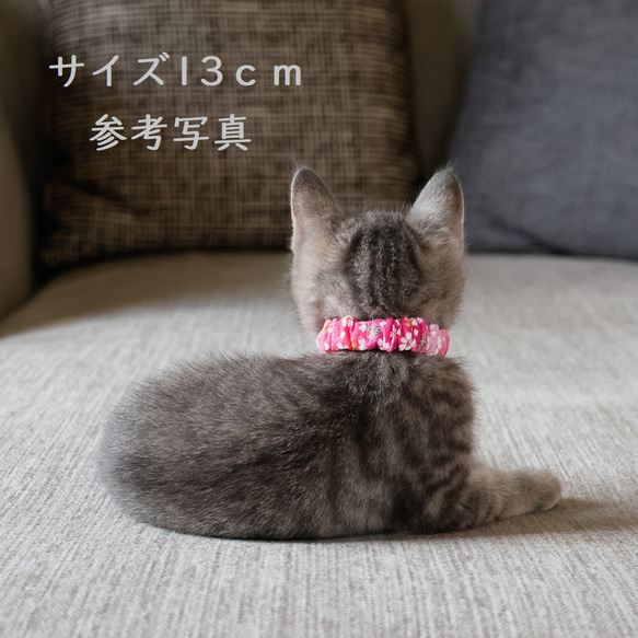 猫 首輪 シュシュ 子猫～成猫まで サイズは多数から選べます！ 3枚目の画像