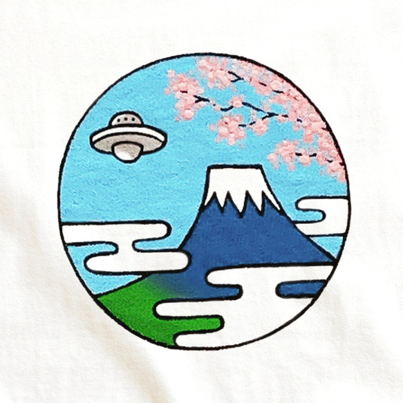 半袖 Tシャツ 『日本とUFO』 メンズ レディース ワンポイント 桜 富士山 2枚目の画像